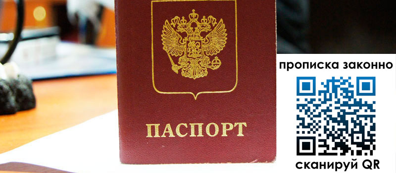 регистрация в Ржеве